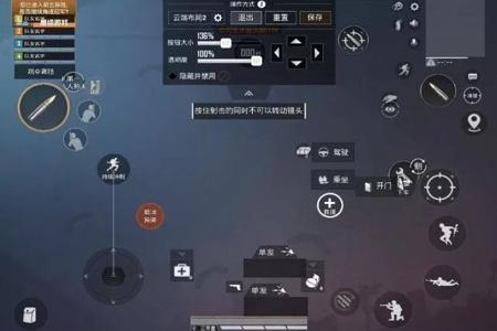 和平精英直装辅助与框架哪个好(和平精英辅助设备哪个好) 和平精英直装辅助与框架哪个好(和平精英辅助设备哪个好)