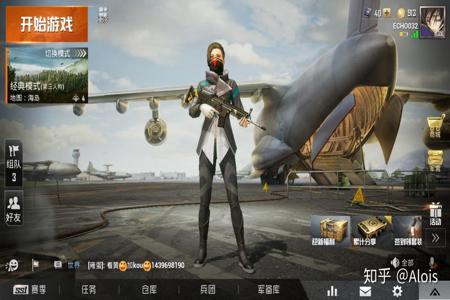 最新辅助和平精英手游(和平精英手游) 最新辅助和平精英手游(和平精英手游)