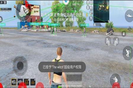 和平精英自瞄辅助器app苹果版(和平精英透视辅助器app苹果版) 和平精英自瞄辅助器app苹果版(和平精英透视辅助器app苹果版)