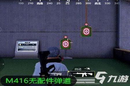 和平精英辅助器最多的一秒多少(和平精英辅助器压枪有多稳) 和平精英辅助器最多的一秒多少(和平精英辅助器压枪有多稳)