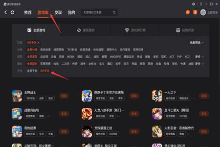 和平精英ios免费辅助论坛官网(和平精英ios版辅助官网) 和平精英ios免费辅助论坛官网(和平精英ios版辅助官网)