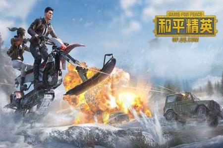 手游和平精英辅助器免费(手机和平精英游戏外置辅助器) 手游和平精英辅助器免费(手机和平精英游戏外置辅助器)