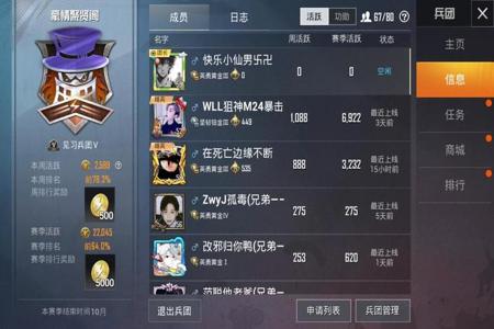 和平精英辅助下载推荐安卓(和平精英辅助下载) 和平精英辅助下载推荐安卓(和平精英辅助下载)