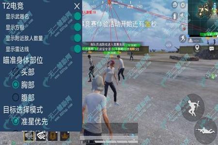 和平精英压枪辅助好用吗(和平精英压枪辅助哪个好用) 和平精英压枪辅助好用吗(和平精英压枪辅助哪个好用)