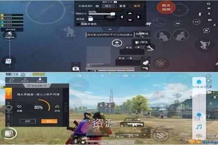 电脑和平精英压枪辅助(电脑玩和平精英压枪稳吗) 电脑和平精英压枪辅助(电脑玩和平精英压枪稳吗)