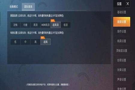 ai辅助瞄准和平精英怎么开(ai自瞄和平精英怎么样) ai辅助瞄准和平精英怎么开(ai自瞄和平精英怎么样)