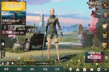 和平精英国际服辅助软件ios(和平精英国际服辅助软件下载) 和平精英国际服辅助软件ios(和平精英国际服辅助软件下载)