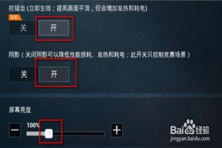 和平精英中怎么变外挂(和平精英中怎么开外挂) 和平精英中怎么变外挂(和平精英中怎么开外挂)