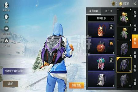 和平精英辅助群免费(和平精英小熊辅助) 和平精英辅助群免费(和平精英小熊辅助)