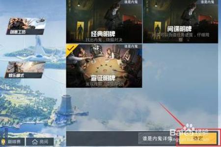 和平精英怎么看是不是外挂(和平精英怎么看谁是外挂) 和平精英怎么看是不是外挂(和平精英怎么看谁是外挂)