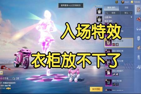 苹果和平精英自带辅助(苹果和平精英最强辅助) 苹果和平精英自带辅助(苹果和平精英最强辅助)