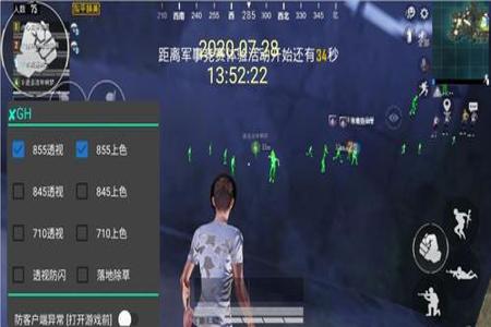 和平精英外挂脚本手机(和平精英外挂与脚本) 和平精英外挂脚本手机(和平精英外挂与脚本)