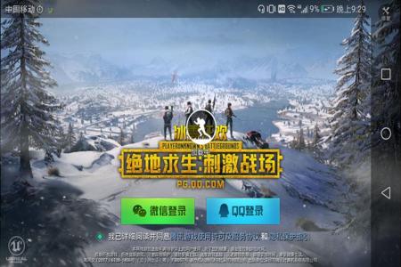 和平精英体验服外挂怎么搞(和平精英体验服如果有外挂怎么办) 和平精英体验服外挂怎么搞(和平精英体验服如果有外挂怎么办)