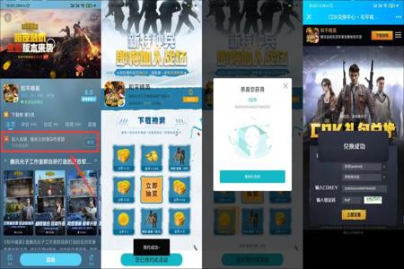 和平精英手机辅助制作(和平精英辅助制作教程) 和平精英手机辅助制作(和平精英辅助制作教程)