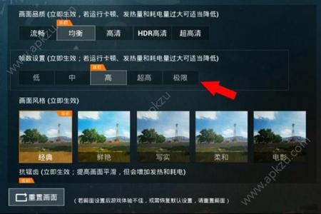 和平精英ios外挂要框架(和平精英ios框架) 和平精英ios外挂要框架(和平精英ios框架)