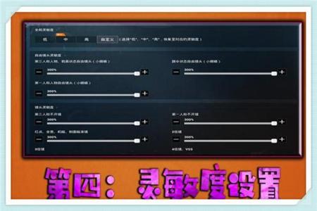 和平精英准星辅助器 怎么下载(和平精英准星辅助软件怎么下载) 和平精英准星辅助器 怎么下载(和平精英准星辅助软件怎么下载)