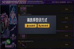 和平精英辅助工具有哪些好用（和平精英辅助软件有哪些）