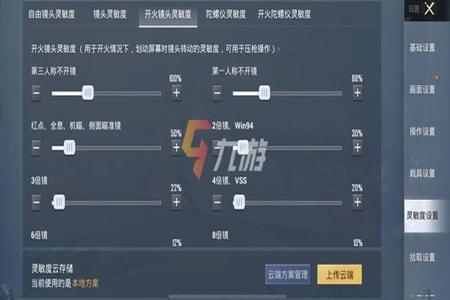 和平精英有手机外挂吗(和平精英手机端有外挂吗) 和平精英有手机外挂吗(和平精英手机端有外挂吗)