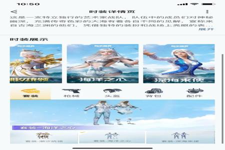 和平精英有些什么辅助软件(和平精英有什么好用的辅助软件) 和平精英有些什么辅助软件(和平精英有什么好用的辅助软件)