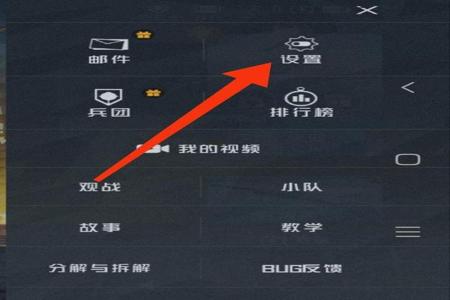 和平精英外挂封手机吗(和平精英开挂后封手机吗) 和平精英外挂封手机吗(和平精英开挂后封手机吗)