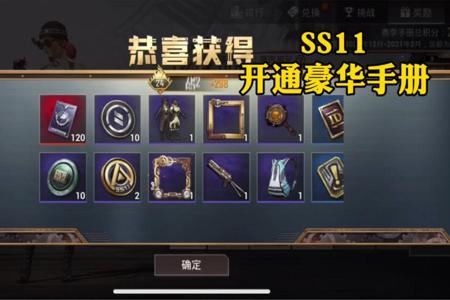 s3和平精英赛季手机版外挂(和平精英手机版开挂教程) s3和平精英赛季手机版外挂(和平精英手机版开挂教程)