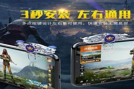 和平精英免越狱ios辅助(和平精英苹果ios辅助) 和平精英免越狱ios辅助(和平精英苹果ios辅助)