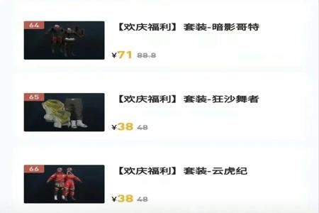 和平精英上色辅助器免费(和平精英除草上色辅助) 和平精英上色辅助器免费(和平精英除草上色辅助)