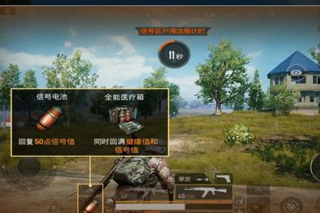 和平精英外挂会被发现吗(和平精英外挂容易被发现吗) 和平精英外挂会被发现吗(和平精英外挂容易被发现吗)