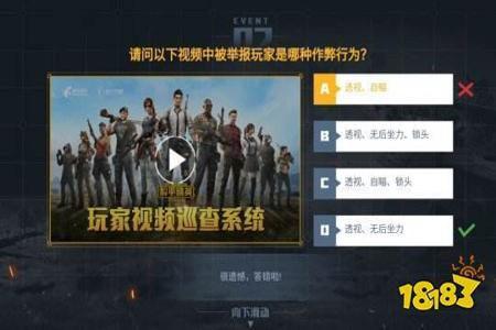 和平精英什么外挂稳定(和平精英什么是外挂) 和平精英什么外挂稳定(和平精英什么是外挂)