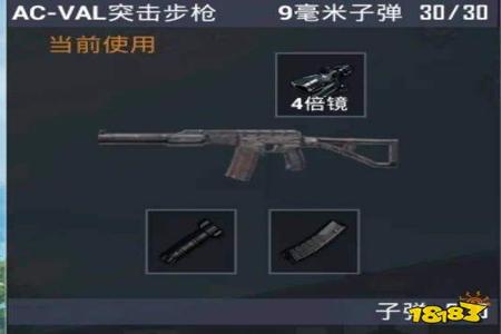 和平精英准星辅助怎么弄(和平精英准星助手怎么弄啊) 和平精英准星辅助怎么弄(和平精英准星助手怎么弄啊)