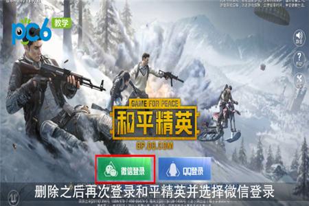 买辅助器打和平精英有用吗(辅助打和平精英的神器) 买辅助器打和平精英有用吗(辅助打和平精英的神器)