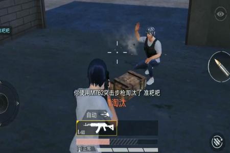 和平精英手机游戏外挂神器(和平精英手机外挂) 和平精英手机游戏外挂神器(和平精英手机外挂)