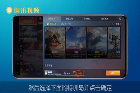 和平精英怎么使用外挂才能卡到(和平精英里怎么才能使用外挂) 和平精英怎么使用外挂才能卡到(和平精英里怎么才能使用外挂)