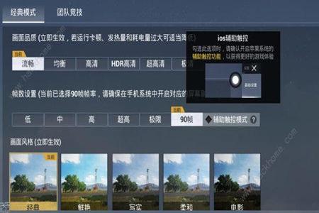 和平精英辅助吃鸡神器怎么用(和平精英吃鸡神器道具怎么用) 和平精英辅助吃鸡神器怎么用(和平精英吃鸡神器道具怎么用)