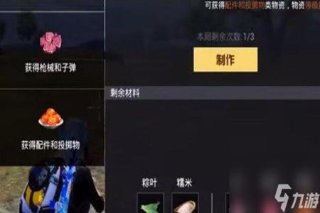 和平精英如何淘汰外挂(和平精英如何解决外挂) 和平精英如何淘汰外挂(和平精英如何解决外挂)