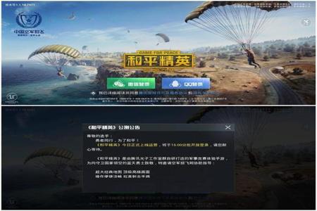 和平精英手机版辅助在线(和平精英辅助在线) 和平精英手机版辅助在线(和平精英辅助在线)