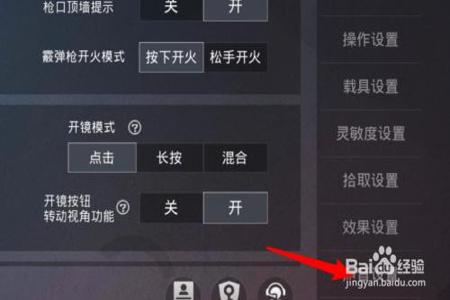 和平精英辅助吃鸡神器怎么用的(和平精英吃鸡神器怎么用) 和平精英辅助吃鸡神器怎么用的(和平精英吃鸡神器怎么用)