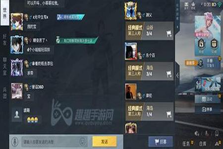 和平精英不死辅助是什么(和平精英辅助代码是什么) 和平精英不死辅助是什么(和平精英辅助代码是什么)