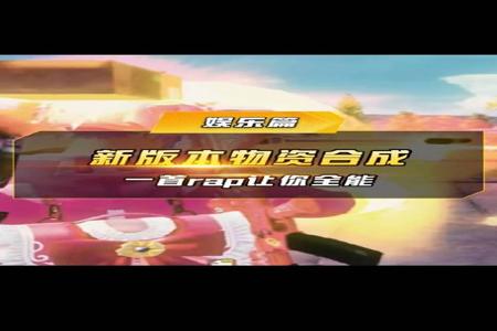 和平精英辅助苹果专用(和平精英辅助神器苹果手机) 和平精英辅助苹果专用(和平精英辅助神器苹果手机)