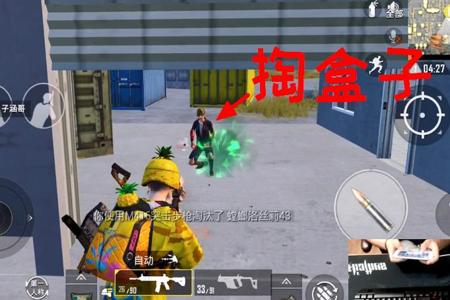 和平精英乌兹辅助怎么玩(和平精英怎么玩辅助) 和平精英乌兹辅助怎么玩(和平精英怎么玩辅助)