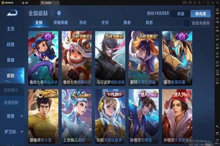 和平精英安卓辅助购买(和平精英安卓碎片购买) 和平精英安卓辅助购买(和平精英安卓碎片购买)