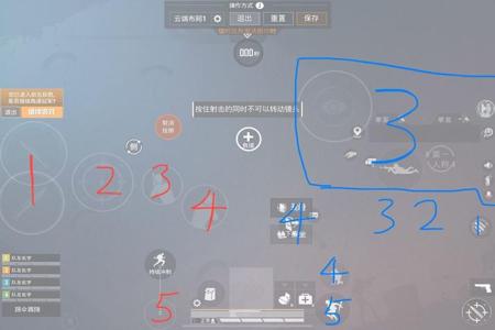 平板和平精英辅助瞄准器在哪里下(平板和平精英辅助器) 平板和平精英辅助瞄准器在哪里下(平板和平精英辅助器)