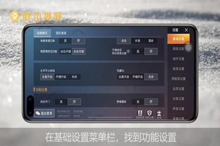 和平精英怎么监督外挂(和平精英里怎么检查外挂) 和平精英怎么监督外挂(和平精英里怎么检查外挂)