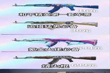 和平精英主播用辅助器吗(和平精英主播们用的辅助器) 和平精英主播用辅助器吗(和平精英主播们用的辅助器)