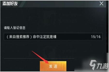 和平精英免费的外挂怎么弄(和平精英里面外挂怎么弄) 和平精英免费的外挂怎么弄(和平精英里面外挂怎么弄)