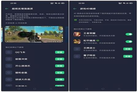 和平精英oppo手机外挂灵敏度(和平精英oppo手机专属灵敏度) 和平精英oppo手机外挂灵敏度(和平精英oppo手机专属灵敏度)