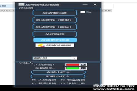 和平精英辅助脚本免费(和平精英辅助软件脚本) 和平精英辅助脚本免费(和平精英辅助软件脚本)