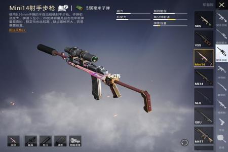 苹果准星和平精英效果辅助器(苹果和平精英辅助瞄准器) 苹果准星和平精英效果辅助器(苹果和平精英辅助瞄准器)