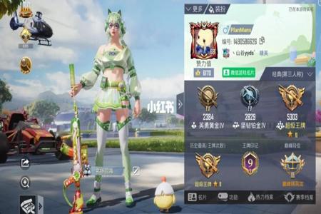 和平精英雷达辅助软件电脑(和平精英雷达辅助软件教学) 和平精英雷达辅助软件电脑(和平精英雷达辅助软件教学)