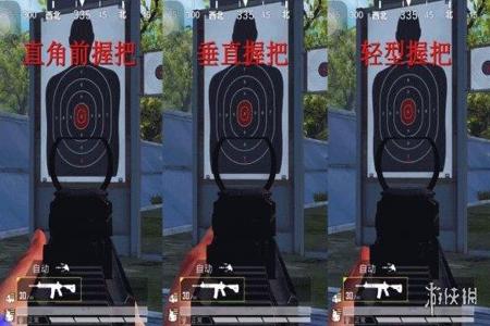 和平精英无后坐力辅助苹果(和平精英无后坐力辅助器) 和平精英无后坐力辅助苹果(和平精英无后坐力辅助器)